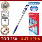 Ручка шариковая ErichKrause ULTRA-30, узел-игла 0.7 мм, чернила синие, резиновый упор, длина линии письма 2000 метров - Фото 7
