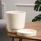 Горшок цветочный "Нест" платан белый №4 3,2 л - фото 24412971