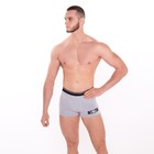 Трусы мужские боксеры «Shark», цвет серый меланж, размер 46 - Фото 1