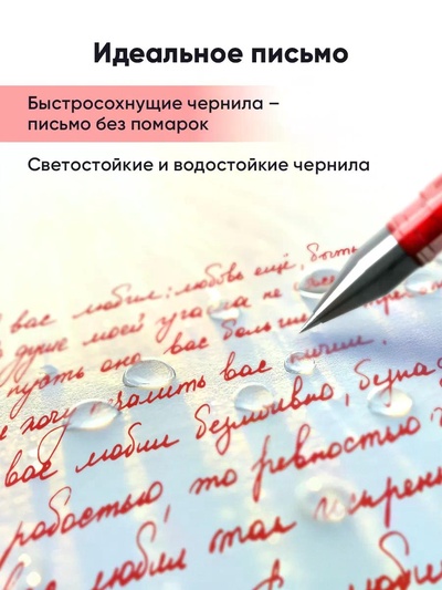Ручка гелевая ErichKrause. G-Tone, красный стержень, узел 0.5 мм