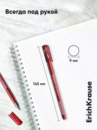 Ручка гелевая ErichKrause. G-Tone, красный стержень, узел 0.5 мм - Фото 3