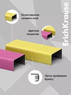 Скобы омеднённые №10, ErichKrause, для степлера, 1000 шт., цветные - Фото 3