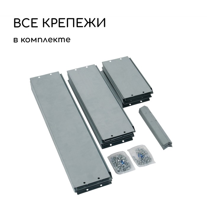 Клумба оцинкованная, 3 яруса, d = 60–100–140 см, h = 45 см, Greengo - фото 1906245292