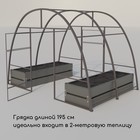 Грядка оцинкованная, 195×70×34 см, Greengo - Фото 6