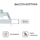 Клумба оцинкованная, 2 яруса, 50 × 50 см, 100 × 100 см, «Квадро», Greengo 9460085 - фото 14489733