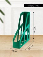 Лоток для бумаг вертикальный Стамм «Лидер», пластиковый, ширина 75 мм, зеленый - Фото 2