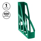 Лоток для бумаг вертикальный Стамм «Лидер», пластиковый, ширина 75 мм, зеленый - Фото 5