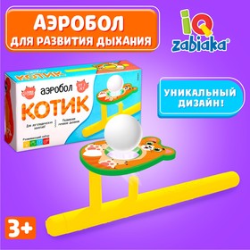 Аэробол «Котик» 9216658