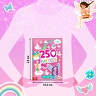 250 наклеек «Для девочек», 8 стр. - фото 6880591