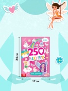 Альбом наклеек «Для девочек», 250 наклеек, 8 стр. - Фото 2