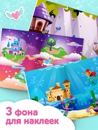 Альбом наклеек «Для девочек», 250 наклеек, 8 стр. - Фото 4