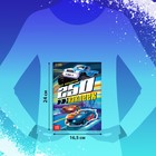 250 наклеек «Для мальчиков», 8 стр. - Фото 2