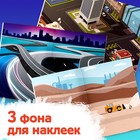 250 наклеек «Для мальчиков», 8 стр. - Фото 4