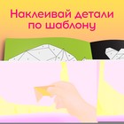 Творческая книжка «Рисуй наклейками. Тигр», 12 стр., 4 картинки, 170 наклеек - Фото 3