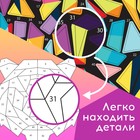 Творческая книжка «Рисуй наклейками. Тигр», 12 стр., 4 картинки, 170 наклеек - Фото 4