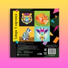 Творческая книжка «Рисуй наклейками. Тигр», 12 стр., 4 картинки, 170 наклеек - Фото 8