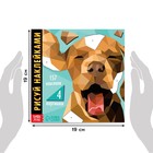 Творческая книжка «Рисуй наклейками. Собака» - фото 6880612