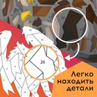 Книжка творческая «Рисуй наклейками. Дракон», 12 стр., 4 картинки, 152 наклейки - Фото 4