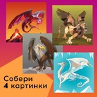 Книжка творческая «Рисуй наклейками. Дракон», 12 стр., 4 картинки, 152 наклейки - Фото 6