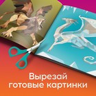 Книжка творческая «Рисуй наклейками. Дракон», 12 стр., 4 картинки, 152 наклейки - Фото 7