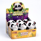 Мягкая игрушка «Весёлая панда», 11 см - Фото 8