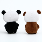 Мягкая игрушка «Весёлая панда», 11 см - Фото 7