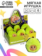 Мягкая игрушка «Аводруг», МИКС - Фото 1