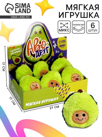 Мягкая игрушка «Аводруг», МИКС