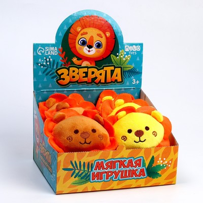 Мягкая игрушка «Зверята», МИКС