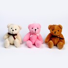 Мягкая игрушка «Милая медвежонок», МИКС - Фото 3