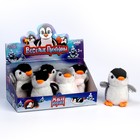 Мягкая игрушка «Весёлые пингвины», МИКС - Фото 2
