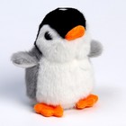 Мягкая игрушка «Весёлые пингвины», МИКС - Фото 4