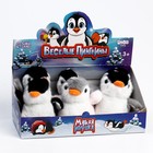 Мягкая игрушка «Весёлые пингвины», МИКС - Фото 10