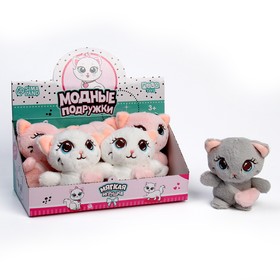 Мягкая игрушка «Модные подружки», МИКС (комплект 6 шт)