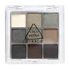 Набор теней для век SILVER, 9 цветов - Фото 4