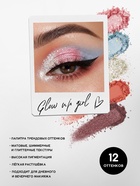 Профессиональная палетка теней для век SKY, 12 цветов - Фото 2