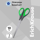 Ножницы ErichKrause Standard +, 19 см, лезвия из нержавеющей стали, антискользящие резиновые вставки, ударопрочный пластик, МИКС 1013891 - фото 14015699