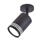 Настенно-потолочный светильник Darar 68 мм, GU10LED 10Вт - фото 298733038