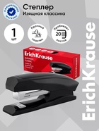 Степлер канцелярский № 10, ErichKrause Elegance, до 20 листов, встроенный антистеплер, черный - Фото 1