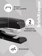 Степлер канцелярский № 10, ErichKrause Elegance, до 20 листов, встроенный антистеплер, черный - Фото 4