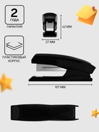 Степлер канцелярский № 10, ErichKrause Elegance, до 20 листов, встроенный антистеплер, черный - Фото 2