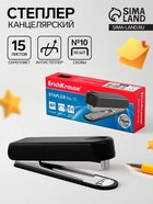Степлер канцелярский № 10 ErichKrause, до 15 листов, встроенный антистеплер, чёрный - Фото 6