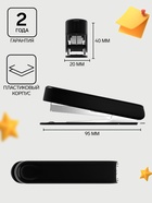 Степлер канцелярский № 10 ErichKrause, до 15 листов, встроенный антистеплер, чёрный - Фото 2