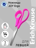 Ножницы детские для левшей 14 см, ErichKrause Joy Ergo, с закруглёнными концами лезвий и линейкой, МИКС - Фото 1