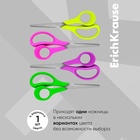 Ножницы детские для левшей 14 см, ErichKrause Joy Ergo, с закруглёнными концами лезвий и линейкой, МИКС 1013880 - фото 13316019