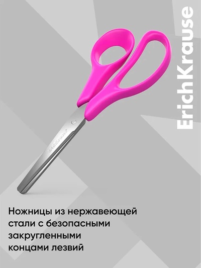 Ножницы детские для левшей 14 см, ErichKrause Joy Ergo, с закруглёнными концами лезвий и линейкой, МИКС