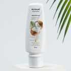 Крем для рук с маслом кокоса, ши и миндаля, нежность шёлка, 75 мл, BONAMI - Фото 2