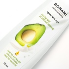 Крем для рук с маслом авокадо, оливы и ванили, питание и увлажнение, 75 мл, BONAMI - Фото 4