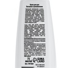 Крем для рук с маслом авокадо, оливы и ванили, питание и увлажнение, 75 мл, BONAMI - Фото 8