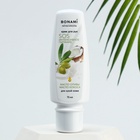 Крем для сухой кожи рук «SOS питание», с маслом оливы и кокоса, интенсивное питание, 75 мл, BONAMI - Фото 2